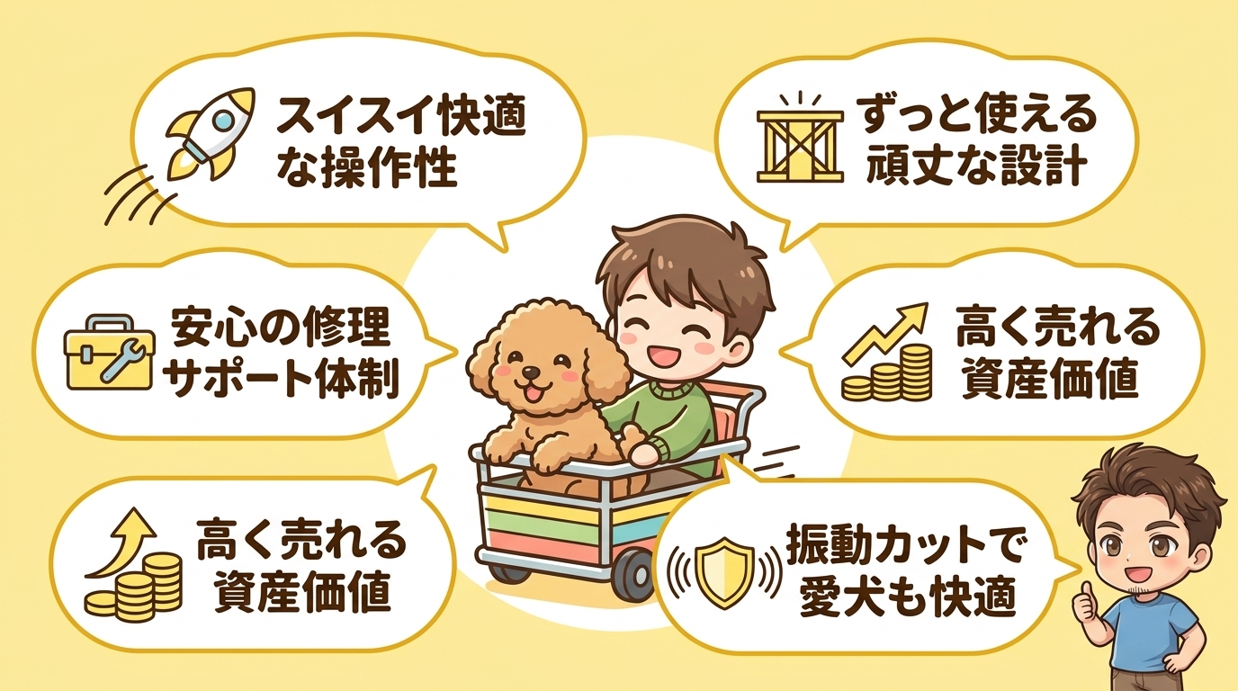 高級なペットカートを選ぶべき5つの決定的なメリット