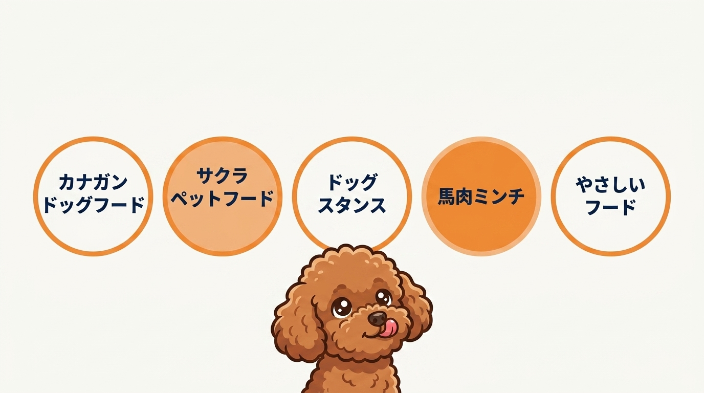 偏食対策におすすめの厳選トッピング・フード5選